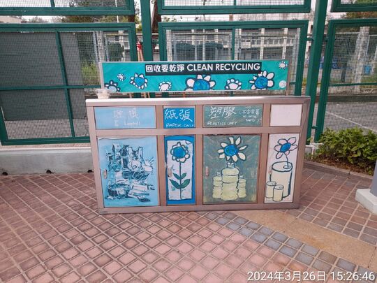 古洞遊樂場