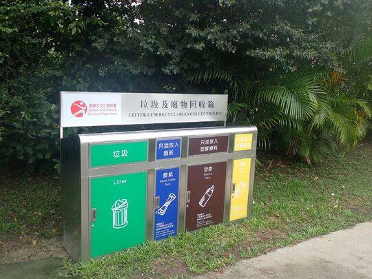 粉錦公路以東的公園 (近公園入口)