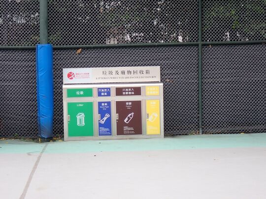 粉錦公路以東的公園 (近5人足球場)