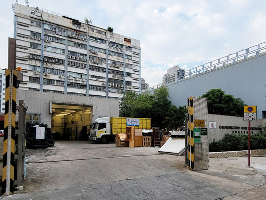 Cheung Ning Street Refuse Collection Point