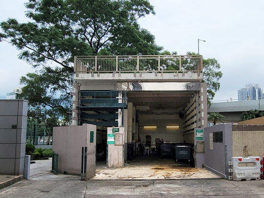 Shek Ku Lung Refuse Collection Point