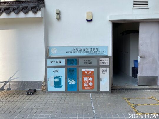 安睦街花園