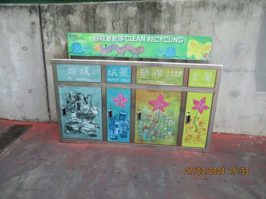Tsing Hoi Playground