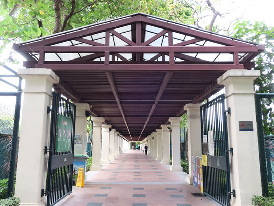 青衣公園