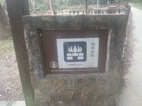 Fung Hang - Fung Hang Barbecue Site