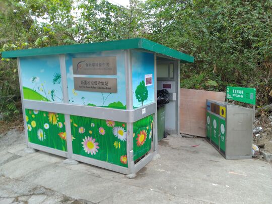 Next to San Wai Tsuen Refuse Collection Point, Pui O