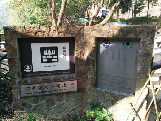 龍如路