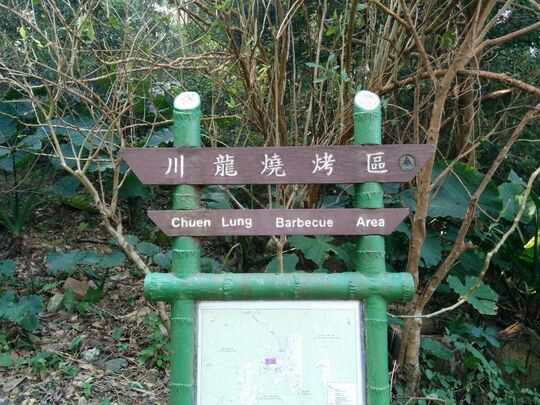 荃錦公路(新開田)