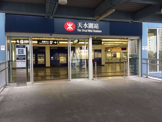 港铁公司 - 天水围站