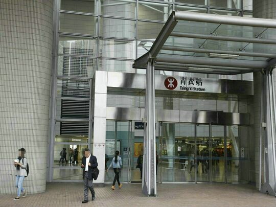 港鐵公司 - 青衣站