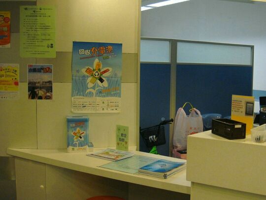 香港小童群益会 - 天水围天晴邨天晴社区综合服务大楼1楼104室