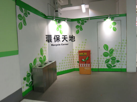 荃灣廣場 - 荃灣大壩街4-30號