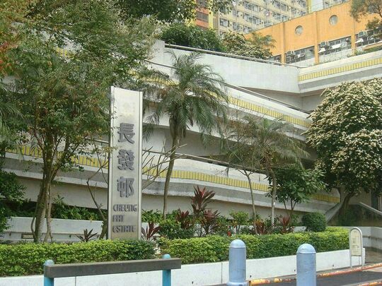 青衣担扞山路6號長發邨社區中心