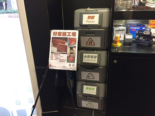香港青年协会 - 赛马会横头磡青年空间 - 九龙黄大仙横头磡邨宏光楼地下