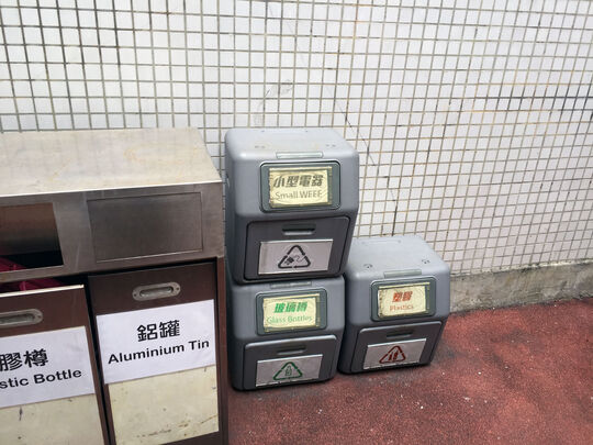 基督教香港祟真会救恩堂 - 香港西营盘高街97号A