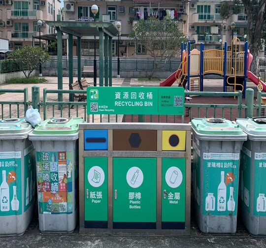 Entrance outside of Chung Sum Wai Children’s Playground