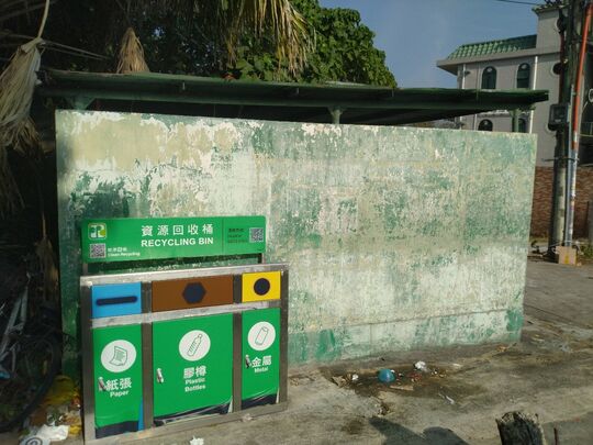 Ma Wat Tsuen RCP (N-41)