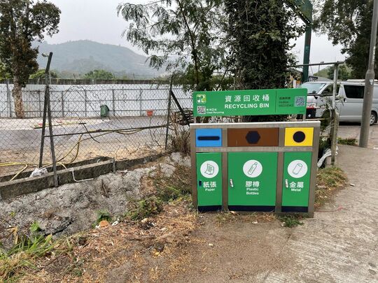 Ma Mei Ha (near Public Toilet) Refuse Collection Point (N-170)