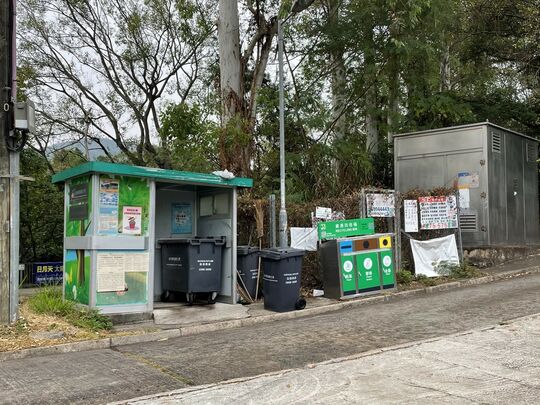 Ma Mei Ha Tsuen Refuse Collection Point (N-171)