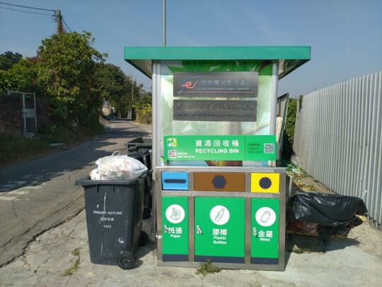 Tong Kung Leng Vegetable Station, SS RCP (N-173) at Tong Kung Leng Vegetable Station, SS