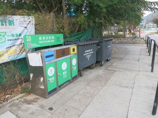 Near Wo Hop Shek Tsuen Public Toilet (N-148), Wo Hing Road