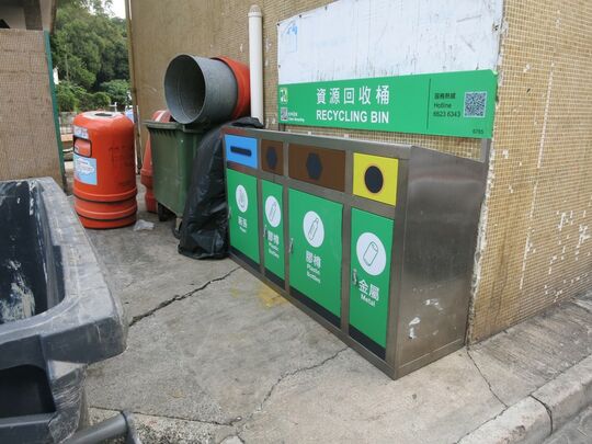 Near Wo Hing Tsuen Carpark, Wo Hing Road (N-175) RCP near Wo Hing Tsuen Carpark, Wo Hing Road
