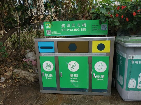 南邊圍纖維站側