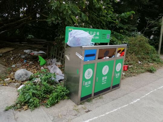 飛鵝山垃圾收集站側