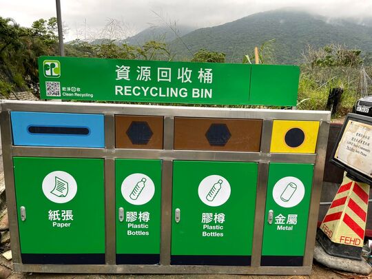 蠔涌界咸金豪花園
