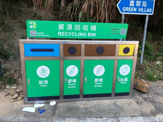 西贡大网仔早禾路与仁义路交界之桶站