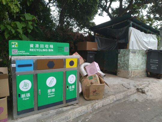 Nam Bin Wai RCP (SK-43) at Nam Bin Wai Village, near lamp post No. VA3542