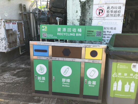 Pak Wan RCP (SK-46) at At junction of Pak Wan Village and Hiram’s Highway