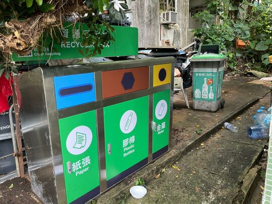 Habitat, Mang Kung Wo Road RCP (SK-49)