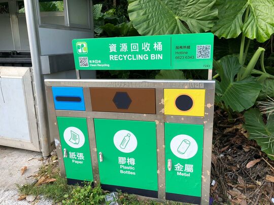 大網仔道斬竹灣垃圾站 (SK-72)，大網仔道斬竹灣