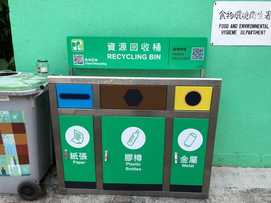 鰂魚湖垃圾站 (SK-73)，鰂魚湖近燈柱EA0897