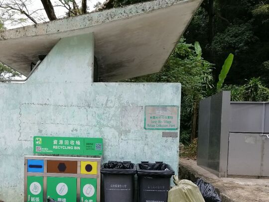 龍窩村垃圾站 (SK-89)，龍窩村與清水灣道交界