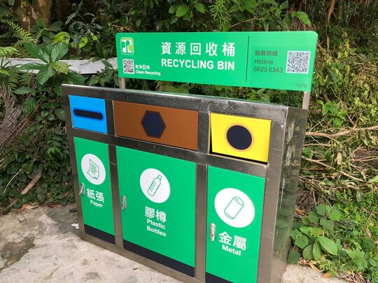 仁義路纖維站 (SK-301)，仁義路