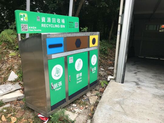 坑口路水邊村纖維站 (SK-307)，坑口路水邊村
