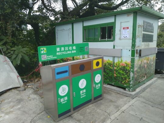 橫崗村纖維站 (SK-340)，橫崗村