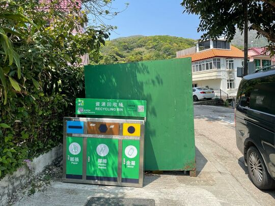 茅坪新村纖維站 (SK-405)，茅坪新村