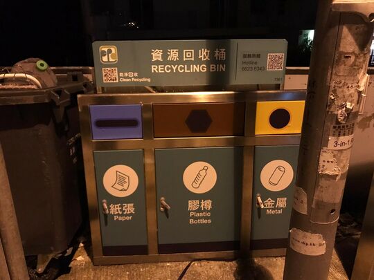 西貢檳榔灣檳榔灣道近燈柱編號 V0948