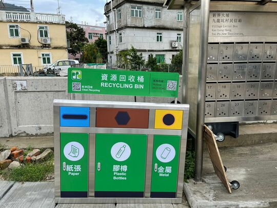 九龍坑老圍村