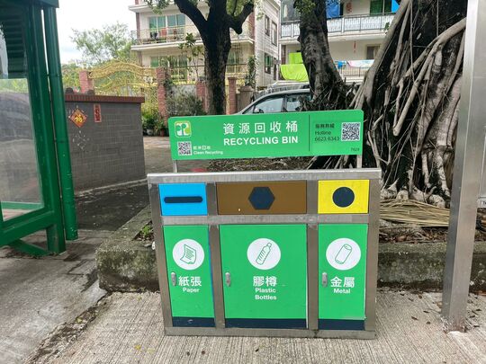 Tai Po Tin