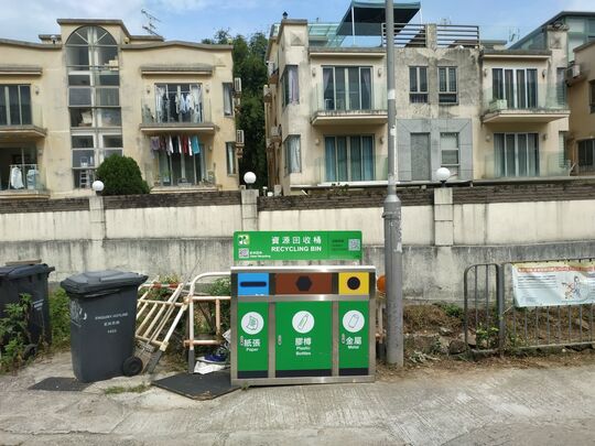 張屋地