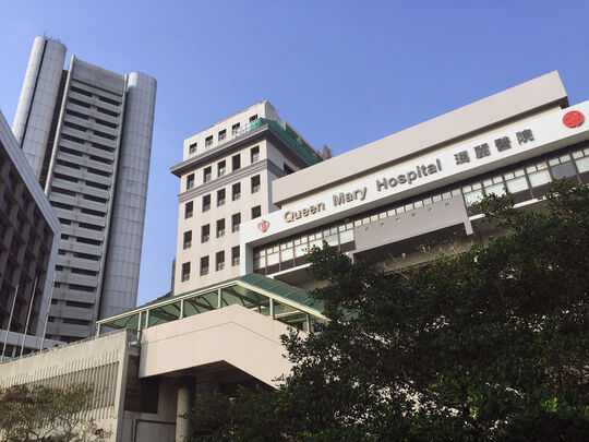 玛丽医院 - 薄扶林道102号