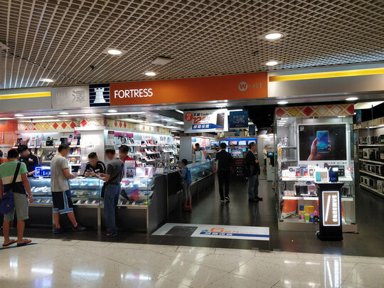 丰泽 - 香港仔南宁街 7-11 号香港仔中心 1 楼 2 号 及 47号铺
