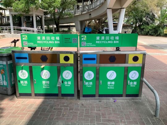 青山公路蓝地垃圾站 (TM-19)，青山公路蓝地巴士站