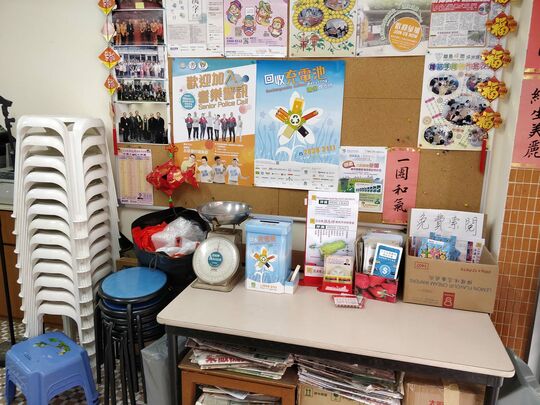 OIWA Peng Chau Women Centre - G/F, 60 Peng Chau Wing On Street, Peng Chau