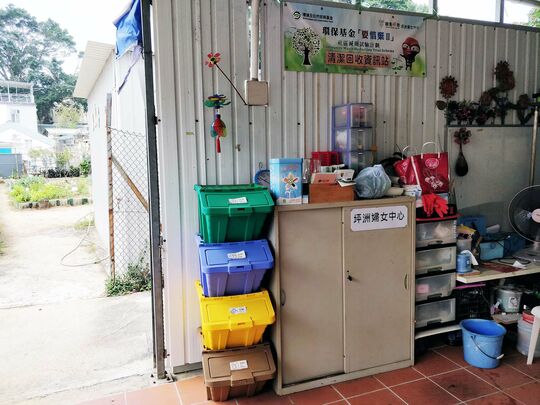 Assemble Green Platform, Chi Yan Street, Peng Chau