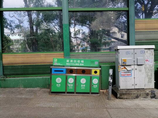 Ko Po Tsuen(1)